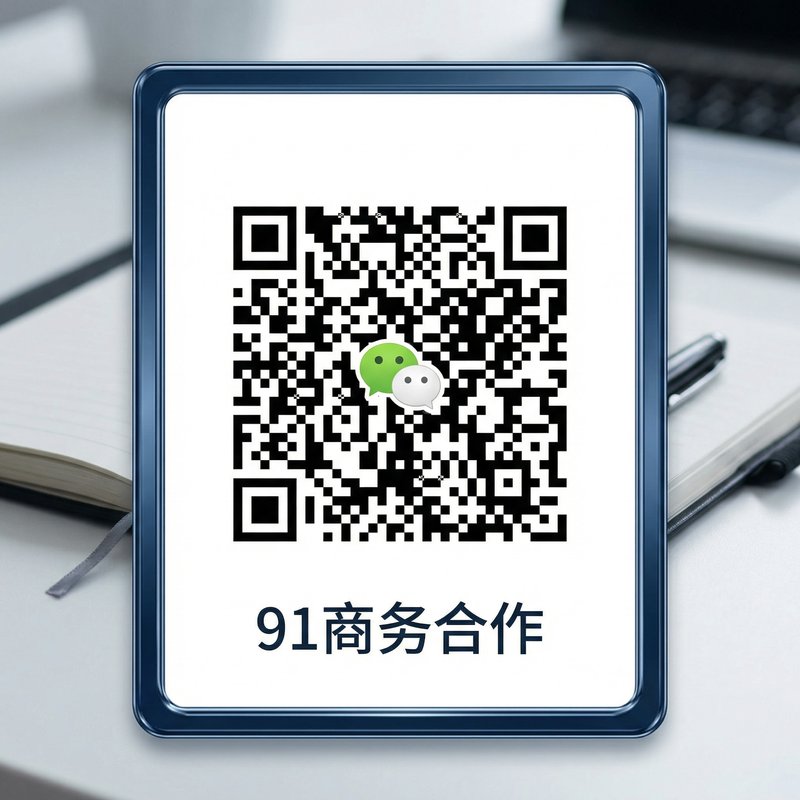 寸止挑战商务二维码